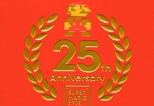 Super Mario All Stars Edition 25th Anniversary sur Wii Super Mario All Stars Edition 25th Anniversary sur Wii