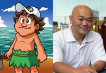 Takahashi Meijin