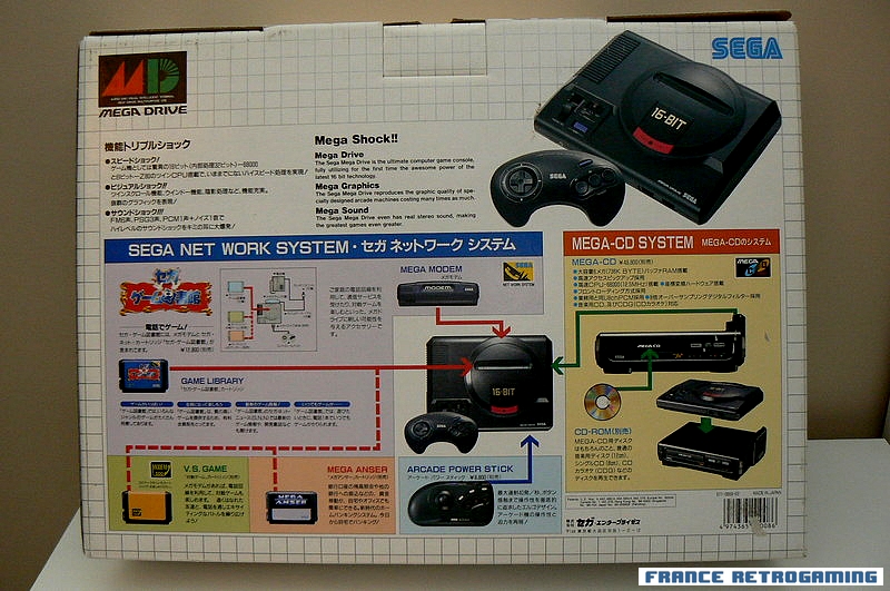 SEGA Megadrive version japonaise