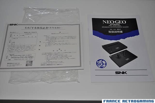 Neo Geo AES version Japonaise