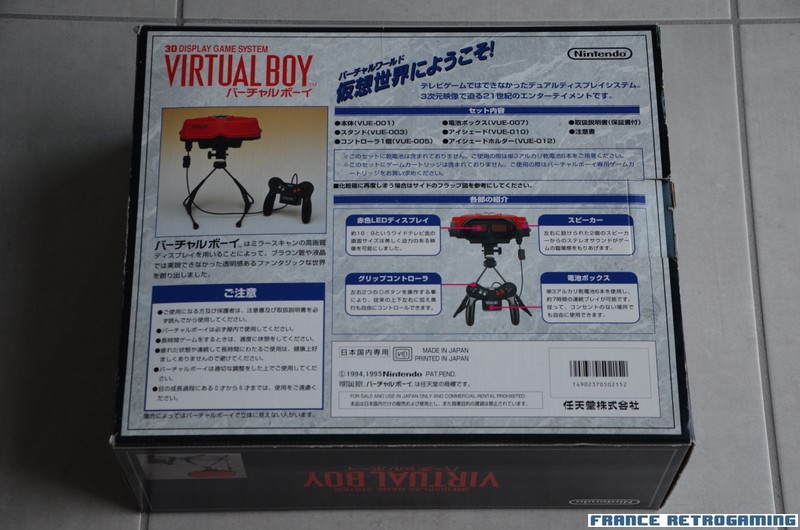 Nintendo Virtual Boy japonaise