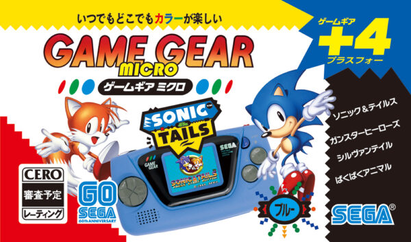 pack micro game gear blue