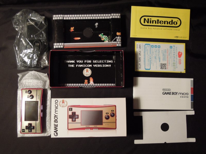 Game Boy Micro Famicom Edition Mario 20th Anniversary